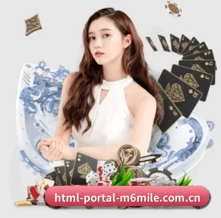 html-portal-m6mile.com.cn APP 界面
