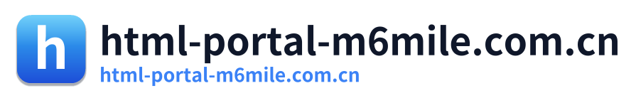 html-portal-m6mile.com.cn